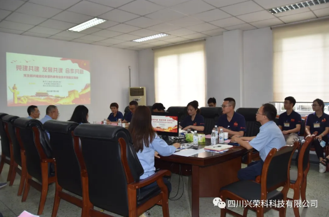 【黨建共建 發(fā)展共謀】成飛集團(tuán)公司熱表分廠(chǎng)等企業(yè)開(kāi)展黨建工作和技術(shù)技能交流活動(dòng)