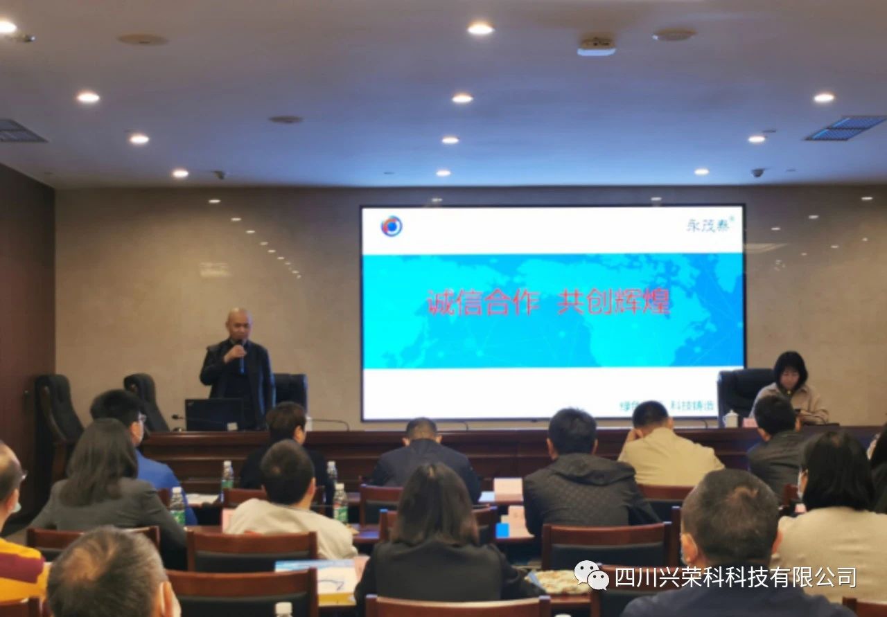 貫徹落實(shí)生態(tài)型企業(yè)圈長(zhǎng)制服務(wù)工作成都經(jīng)開(kāi)區(qū)2021年第二期企業(yè)協(xié)作配套會(huì)—高端裝備及材料企業(yè)專(zhuān)場(chǎng)