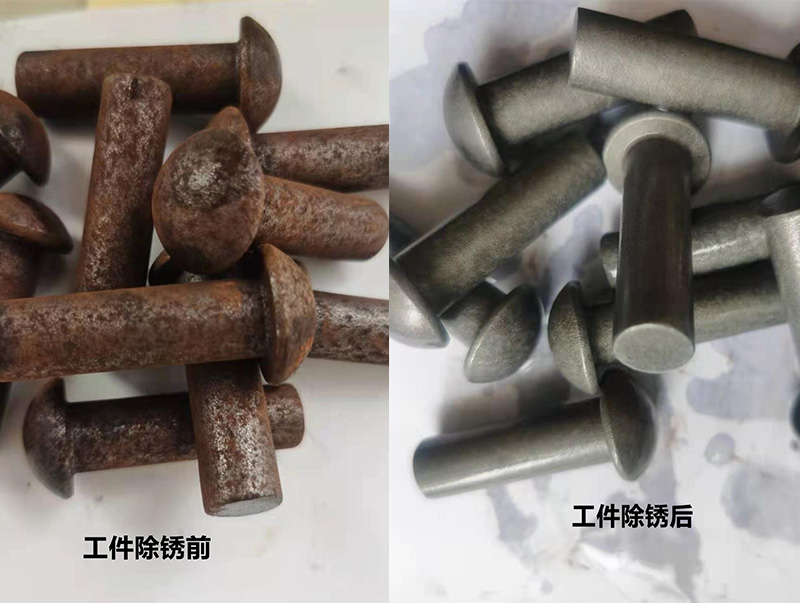 RK-702環(huán)保除銹劑